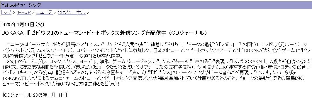 ynewsnamco